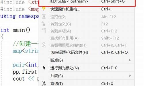 vs 查看源码_vs查看源码快捷键